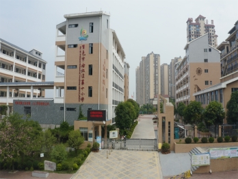 百色市右江區(qū)龍景第二小學(xué)