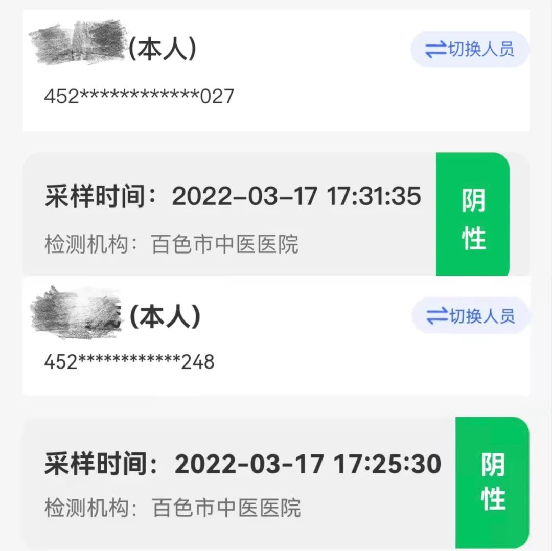 微信圖片_20220329084142